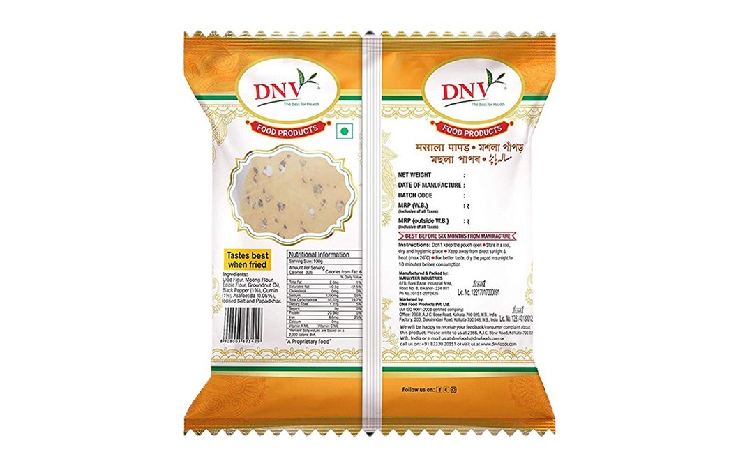 DNV Masala Papad    Pack  200 grams